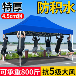 Four-Legged Stall Tent Fabric for Outdoor Use, Sunshade, Large Umbrella, Four-Corner Rainproof Canopy, Retractable Awning, Folding Canopy
