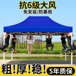 Four-Legged Rain Shelter Tent for Outdoor Stalls, Four-Corner Rain Canopy, Large Sun Umbrella, Foldable Sunshade, Retractable Rain Shelter