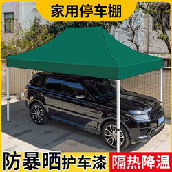 Car Sunshade, Parking Shed, Home Outdoor Tent, Retractable Sun Protection Car Canopy, Folding Awning, Mobile Simple Garage