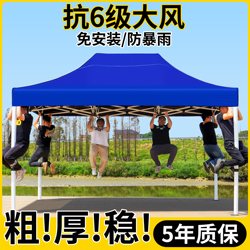 Four-Legged Rain Shelter Tent for Outdoor Stalls, Four-Corner Rain Canopy, Large Sun Umbrella, Foldable Sunshade, Retractable Rain Shelter