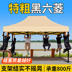 Four-Legged Tent for Outdoor Stalls, Retractable Awning, Four-Corner Folding Sunshade, Rainproof Large Umbrella, Special Rain Shelter