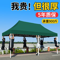 Four-Corner Canopy for Street Vendors, Large Umbrella Tent, Outdoor Rainproof Four-Legged Tent, Foldable Sunshade, Retractable Special Umbrella