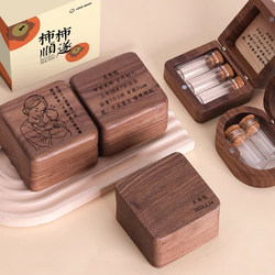 Umbilical Cord and Fetal Hair Collection Box, Baby Boy and Girl Fetal Hair and Deciduous Teeth Keepsake, Baby Preservation Bottle, Solid Wood Full Moon Gift