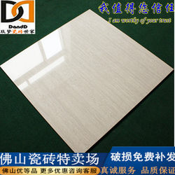 Living Room Floor Tiles 800X800 Ceramic Tiles Wood Grain Tiles Particles Line Stone Bedroom Wear-Resistant Floor Tiles Vitrified Tiles Background Wall