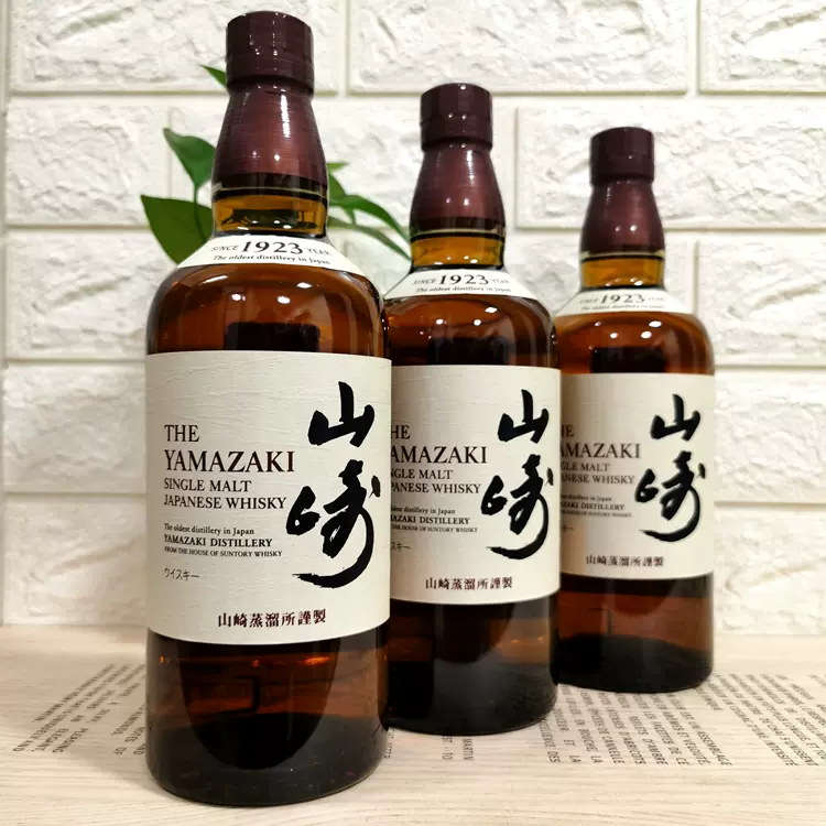 日本响21年响和风韵响大师响红桶调和威士忌洋酒品鉴分享装小样-Taobao