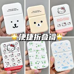 Cute Girly Collection of Small Mirrors, Special Makeup Mirrors for Student Dormitories, Portable Desktop Folding Mirrors for Girls