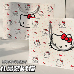 Cute Cartoon Kt Cat Gift Bag with High Aesthetic Value ins Holiday Gift-Giving Storage Large-Capacity Tote Paper Bag
