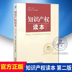 法律基础第二版- Top 500件法律基础第二版- 2024年4月更新- Taobao