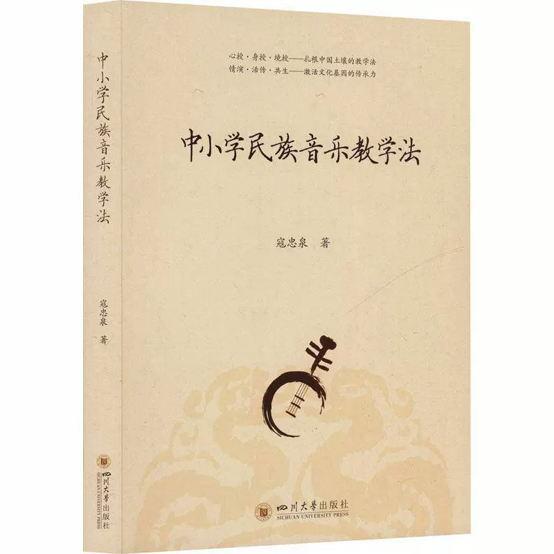 正版书籍义疏学衰亡史论乔秀岩生活·读书·新知三联书店哲学宗教