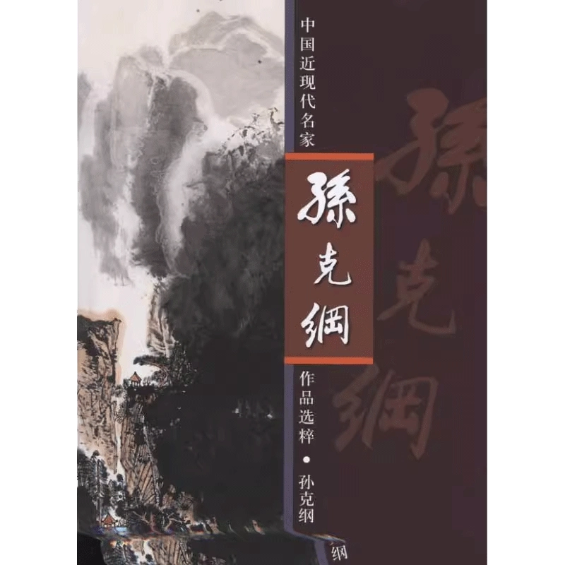 中国水墨画花鳥画大型教科書㊤㊦冊人気画家徐湛著水墨画教室必備品美術教育の座右の書 Amazon.co.jp: 中国水墨画花鳥画大型教科書㊤㊦冊人気画家徐湛著