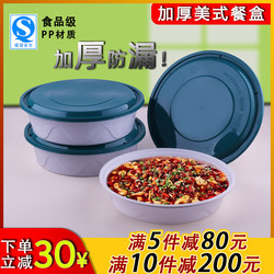 American-Style Rectangular and Round Disposable Lunch Boxes, 750ml Take-Out Fast Food Containers with Convex Lids, Bento Lunch Boxes, Soup Bowls