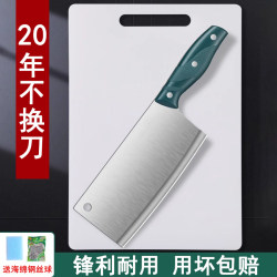 Kitchen Knife Household Knife Kitchen Set Combination Kitchen Knife Cutting Board Two-In-One Dormitory Chopping Board Full Set of Food Supplement Kitchen Utensils