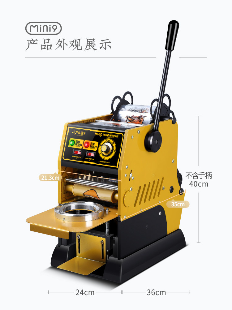 Orange Rice Mini9 Automatic Cup Sealer - Beverage, Milk Tea & Soy Milk