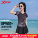 Xtep Women's Split Skirt Swimsuit 2025 New Conservative Hot Spring Covering Belly and Slimming Seaside Vacation Swimwear