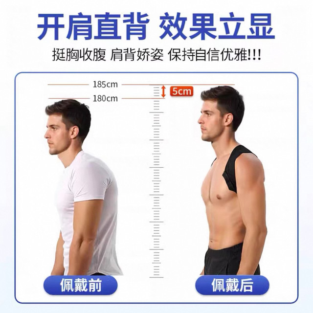 Order A Size Adjustable Hunchback Correction Belt Back - Temu New Zealand
