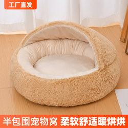 Cat and Dog Kennels Are Warm in Winter, Semi-Enclosed Cat Villas, Kitten Mattresses, Dog Kennels That Can Be Used in All Seasons for Cats