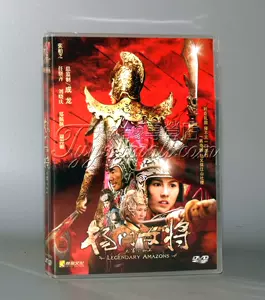 張柏芝dvd - Top 10件張柏芝dvd - 2024年3月更新- Taobao