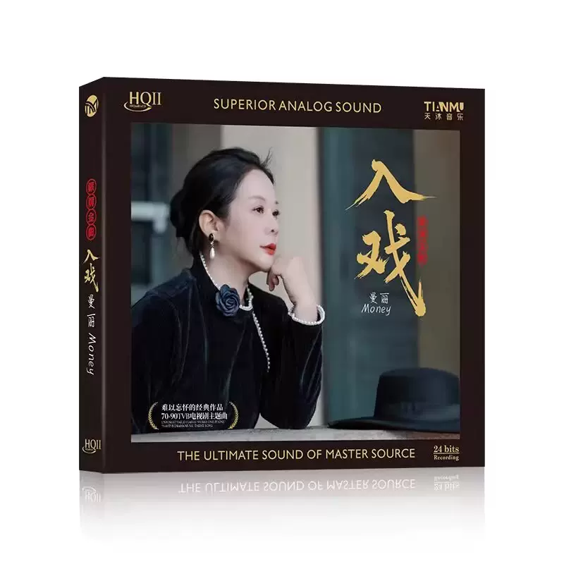 YESASIA : 漾- 旅途心歌自選輯鐳射唱片- 劉力揚, HIM 華研國際