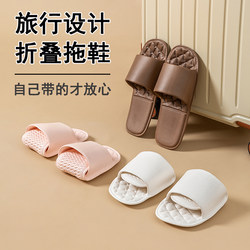 Foldable Travel Slippers for Women, Portable Travel Non-Slip Swimming Slippers for Men, Business Trip Hotel Disposable Slippers for Bathing