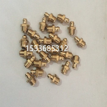 
Full pack of pure copper butter nozzle universal gun tip oil nozzle