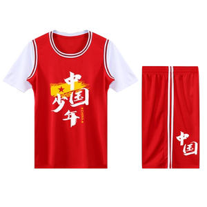 
Children's Basketball Uniform Set Boys Kobe Bryant Jersey Girls Kindergarten Primary School Students Sports Competition Performance Training Uniforms