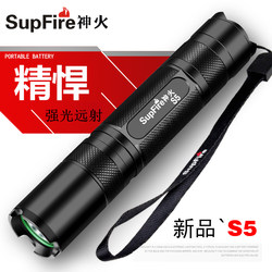 Shenhuo Official Flagship S5 Strong Light Mini Flashlight, Rechargeable, Ultra-Bright, Long-Range, Strobe, Portable, Waterproof for Home Use