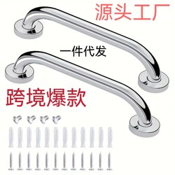 Stainless Steel 304 Barrier-Free Bathroom Handrails, Elderly Toilet Safety Handles, Bathroom Disabled Anti-Slip Handles