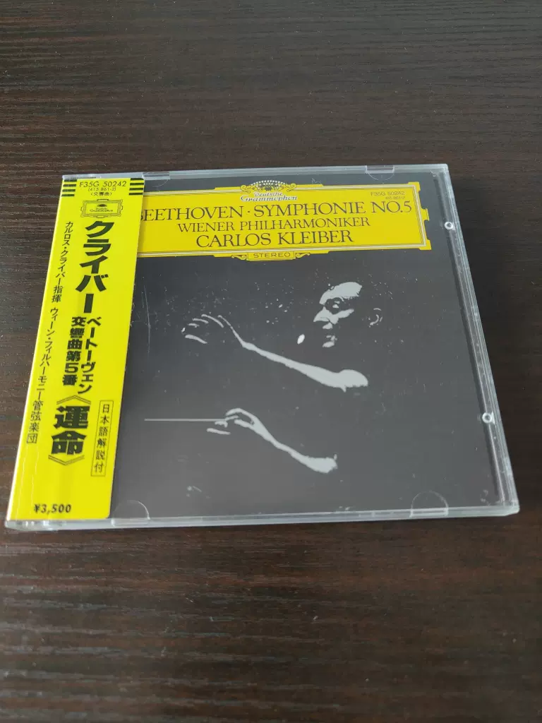 CD☆黄霑／笑傲江湖／百無禁忌黄霑作品集／Huang Jan 笑傲江湖（百无禁忌黄沾作品集） - 黄霑（James Wong） - 专辑- 网易云音乐