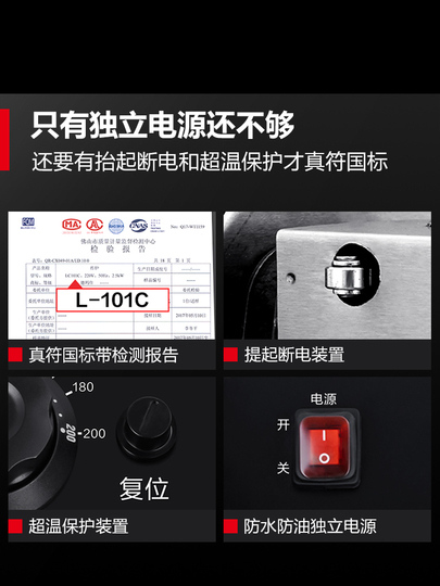 Demas 10L 電気フライヤー - 業務用シングルシリンダー ステンレススチール