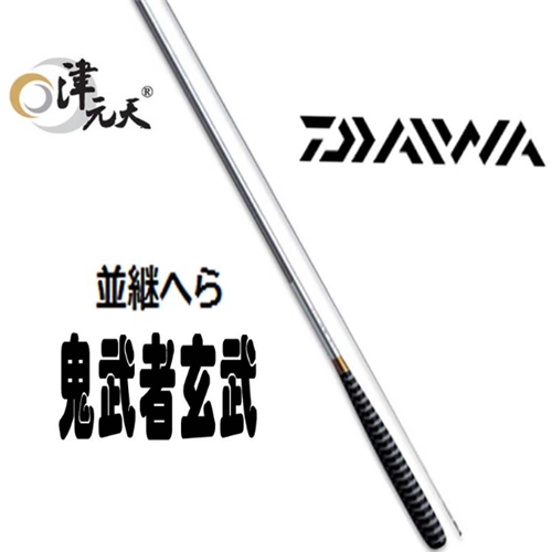 日本达瓦DAIWA 并继插接竿鬼武者玄武13尺/3.9米特价无售后-Taobao