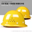 Mũ bảo hiểm nam công trường xây dựng lãnh đạo sợi thủy tinh mũ bảo hiểm tiêu chuẩn quốc gia dày ABS mùa hè thoáng khí tùy chỉnh có thể in