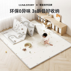Lunastory Baby Crawling Mat, Foldable Crawling Mat for Infants, Xpe Thickened, Formaldehyde-Free, Anti-Fall Floor Mat for Home Use