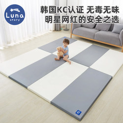 Lunastory Baby Crawling Mat Thickened Anti-Fall Folding Pu Baby Crawling Mat Formaldehyde-Free