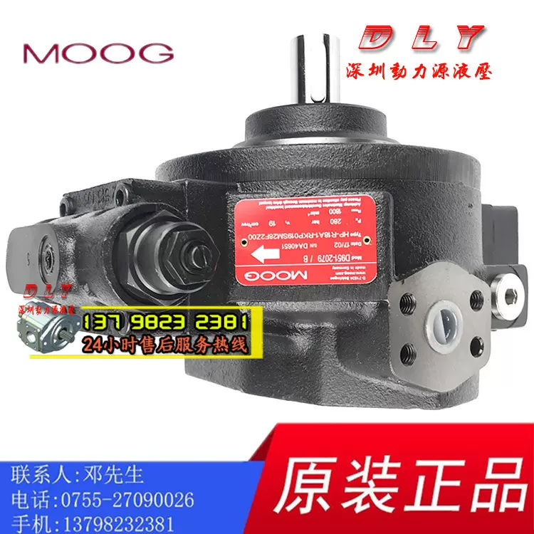 穆格MOOG徑向柱塞泵D71034 HP-R18A7-RKP032KA12B1Z00 0514500435-Taobao