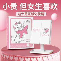 Disney Led Makeup Mirror with Light, Desktop Vanity Folding Mirror, Light Luxury High-End Birthday Gift for Girls