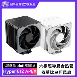 Cooler Master Hyper612 Apex Air-Cooled Cpu Cooling Fan with Six Superconducting Heat Pipes, Silent Air-Cooled Radiator