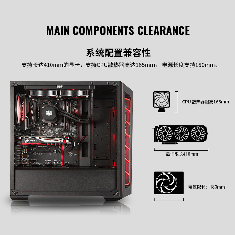 Cooler Master MB520 chassis desktop chassis midtower chassis sidethrough ATX host watercooled