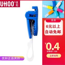 Plastic Badge Holder, Card Holder, Name Tag Holder, Youhe 6702 Badge Id Holder, Flip Cover Holder