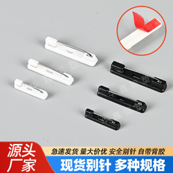 White and Black Plastic Pins with Flat Bottoms, Adhesive Backing, Badge Materials, Plastic Brooches, Employee Id Badges, Safety Pins