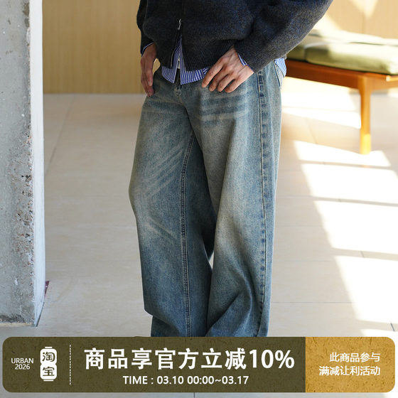 
UrbanStandard Japanese washed whiskers scimitar jeans men's autumn retro loose distressed pants
