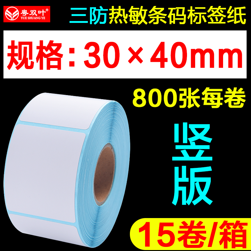     ü  μ  30*40MM   ƼĿ   ڵ    -