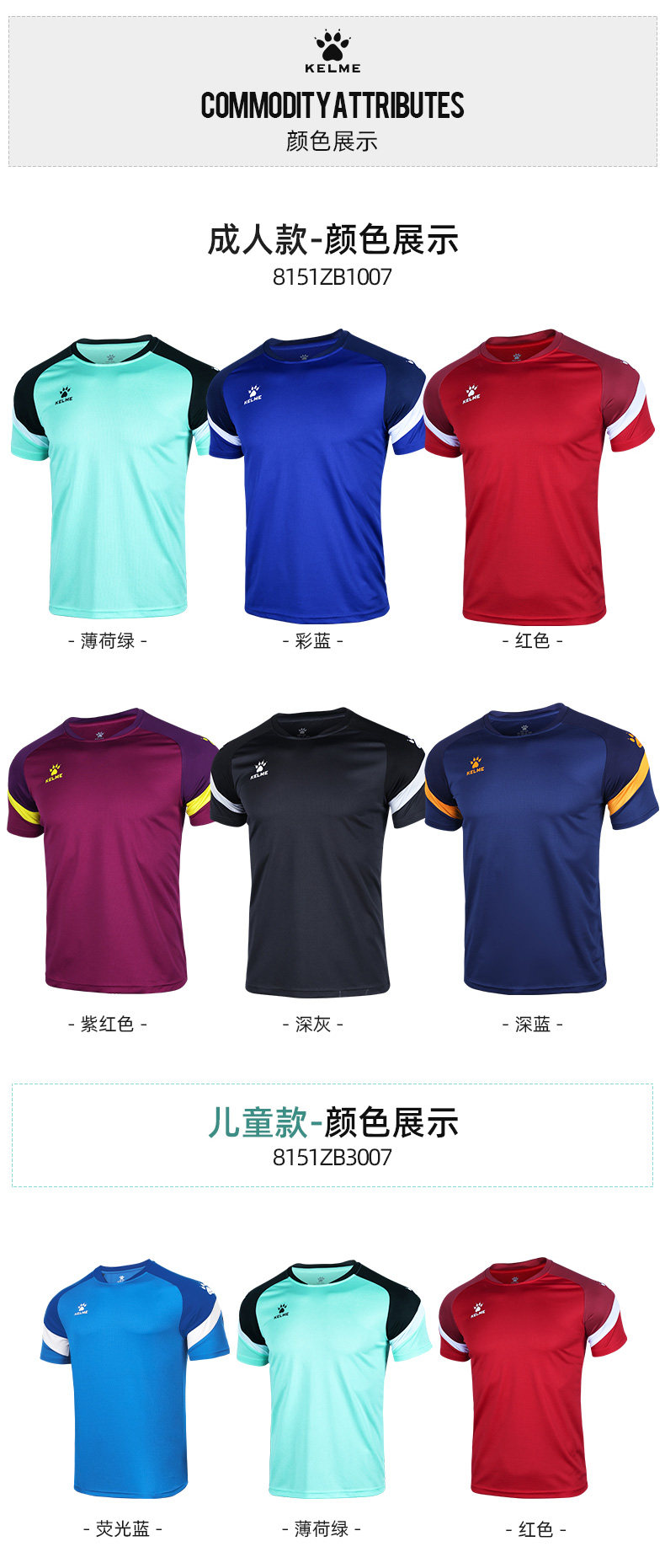 KELME Running Shirt - Reflective, Quick-Dry Athletic Tee For Workouts & Jogging - View #4
