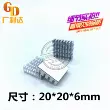 Nhôm chất lượng cao tản nhiệt 20*20*6mm có rãnh chip điện tử tản nhiệt nhôm khối nhiệt PCB 