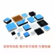 Tản nhiệt bằng nhôm chip điện tử tản nhiệt CPU bo mạch chủ IC card đồ họa có lớp chống dính nhôm định hình dẫn nhiệt tấm nhôm miễn phí vận chuyển cr 1000 rgb Linh kiện tản nhiệt