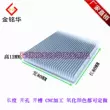 Nhôm tản nhiệt hồ sơ 80*80*12MM chip điện tử tản nhiệt định tuyến card đồ họa CPU khối nhiệt