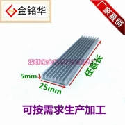 Nhôm tản nhiệt đơn cắt 25*25*5mm điện tử hợp kim nhôm tản nhiệt chip PCB board nhôm nhiệt khối