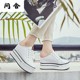 Xianshe autumn new style inner heightening half slippers college style Baotou women's sandals 10cm high heel platform thick sole no heel