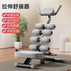 Sovis Waist Relaxer Is a Durable Auxiliary Lumbar Spine Stretching and Fitness Equipment, Abdominal Strengthening Machine