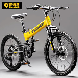 Inode Eroade Children's Folding Mountain Bike for Boys Aged 6 to 12, 15 Primary School Students, 20inch Speed, for Girls