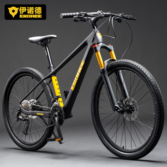 German EROADE carbon fiber bicycle adult mountain bike ultra-light off-road variable speed oil disc air pressure shock absorption for men and women